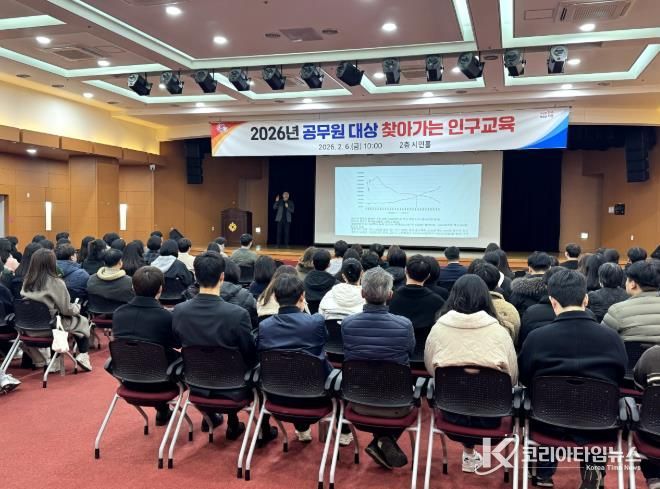 진주시, 공무원 대상 새해 첫 ‘찾아가는 인구교육’ 실시