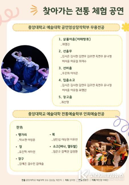 안성시, 중앙대학교 RISE사업단과 함께하는