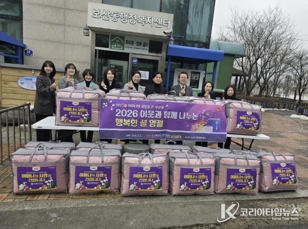 동두천시 하나님의 교회, 설 앞두고 보산동에 겨울 이불 기탁
