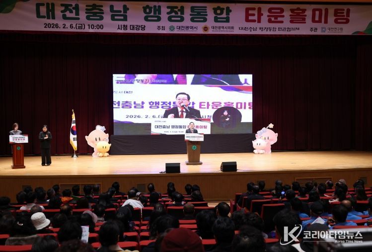 행정통합 특별법, 시민과 함께 숙의의 장 마련