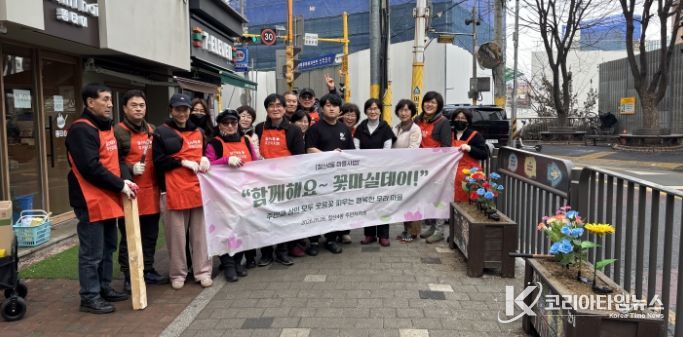 광명시 철산4동 주민자치회는 지난 5일 광덕초등학교 일대에서 주민참여형 도시환경 개선사업 ‘함께해요, 꽃마실데이’를 마쳤다.