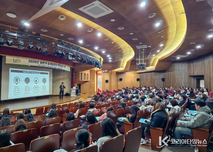 남양주시, 2026년 상반기 회계담당공무원 역량강화 교육 실시