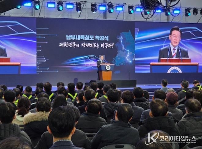 남부내륙철도 거제서 착공 신호탄