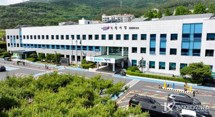 거제시청