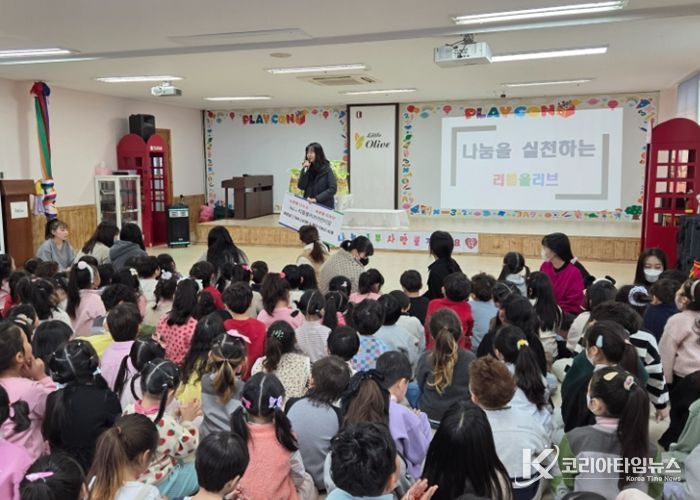 남양주시 리틀올리브어린이집, 원아들과 함께한 따뜻한 나눔 실천