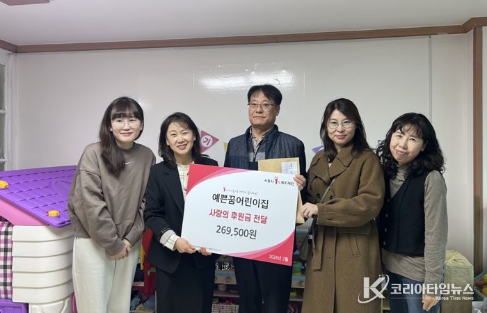 작은 손에 담긴 큰 마음… 예쁜꿈 어린이집, 연성동 이웃사랑 실천