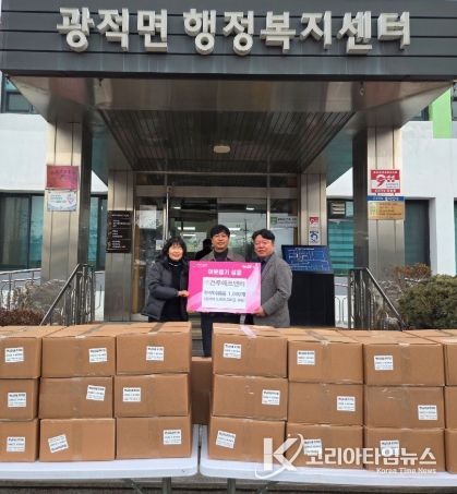 ㈜건우에프앤비 따뜻한 나눔 실천