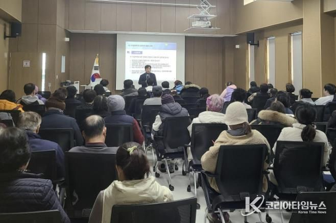 충남홍성지역자활센터, 법정의무교육 실시