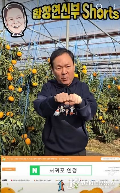 황창연 신부 쇼츠