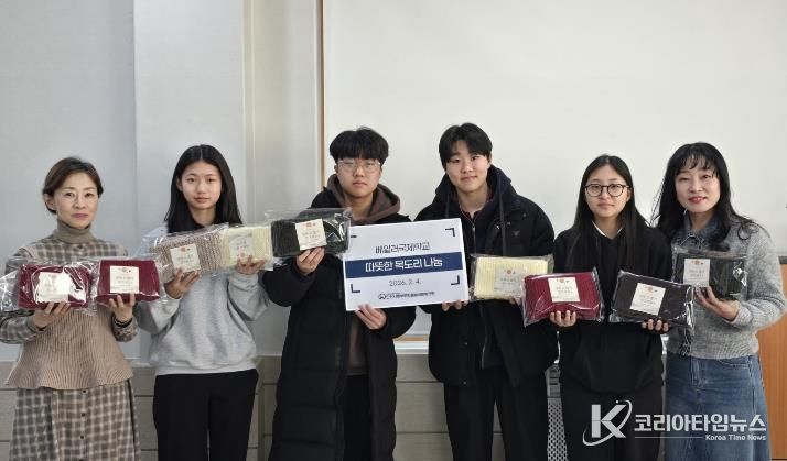 안성시동부무한돌봄네트워크팀, 베일러국제학교로부터 ‘따뜻한 목도리’ 기부받아