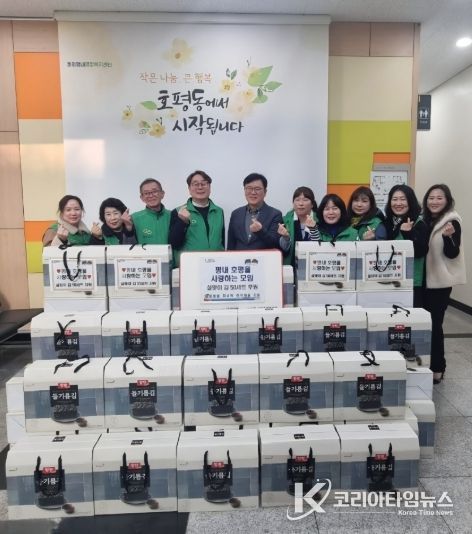 남양주시 평호사모, 호평동 취약계층 위해 설맞이 김 50세트 후원