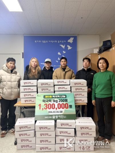 일성사인(주), 설 명절 맞아 구리시 교문1동 취약계층에 떡국떡 후원