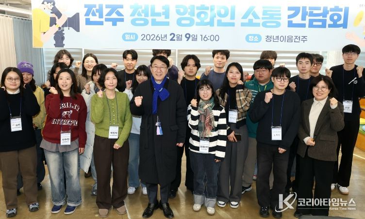 전주 영화 산업의 미래, 청년의 목소리에서 찾다!