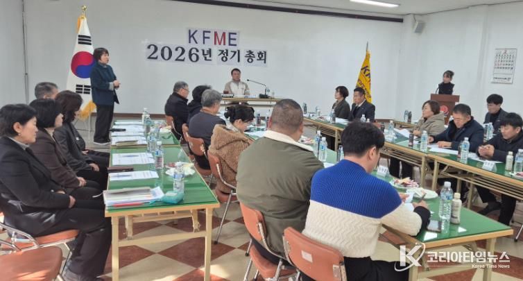 합천군 소상공인연합회 2026년 정기총회 개최
