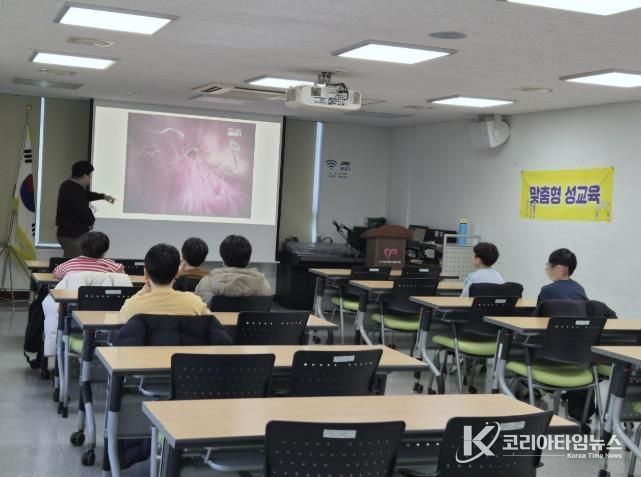 의왕시 드림스타트, 아동 맞춤형 성교육 실시