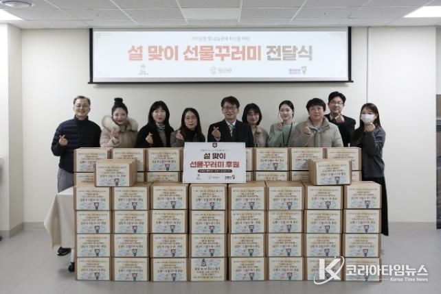 의왕도시공사, 설 맞이 취약계층 위한 선물꾸러미 후원