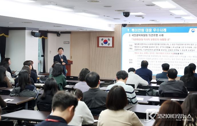 서구청 장태산실에서 열린 국민신문고 및 특이 민원 응대 교육