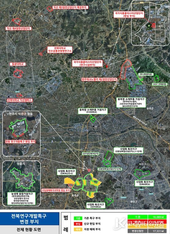 '특구 효과'로 농생명 사업화 전진기지 구축