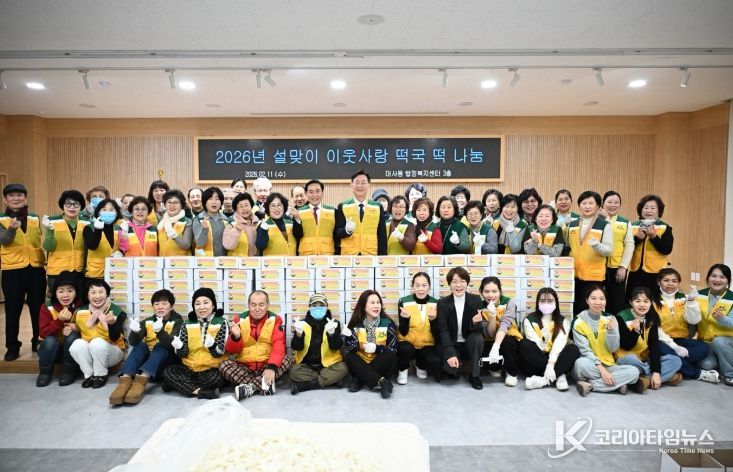 대전 중구, 설 맞이 어려운 이웃에게 떡국떡 나눔