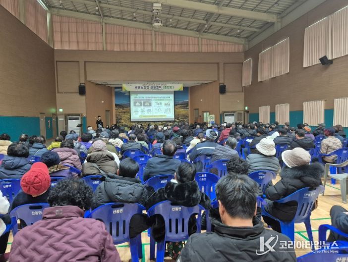 례군, 2026년 새해농업인 실용교육