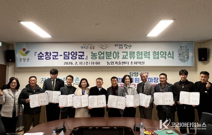 순창군–담양군, 농업분야 교류·협력 협약 체결