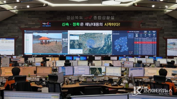 설 연휴 특별경계근무 실시