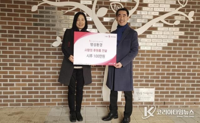 명성환경, 시흥시 월곶동 취약계층에 시흥화폐 ‘시루’ 100만 원 전달