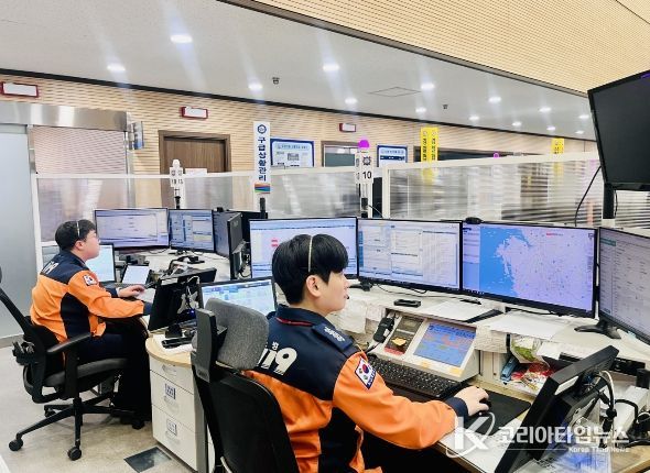 구급상황관리센터