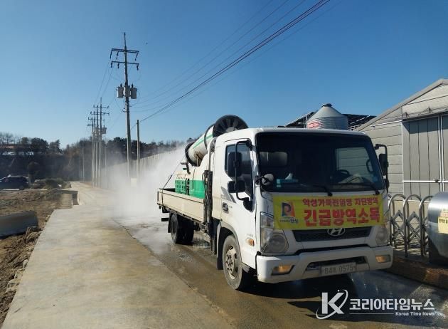 안성시, 고향을 지키는 설 명절 재난형 가축전염병 특별방역 추진