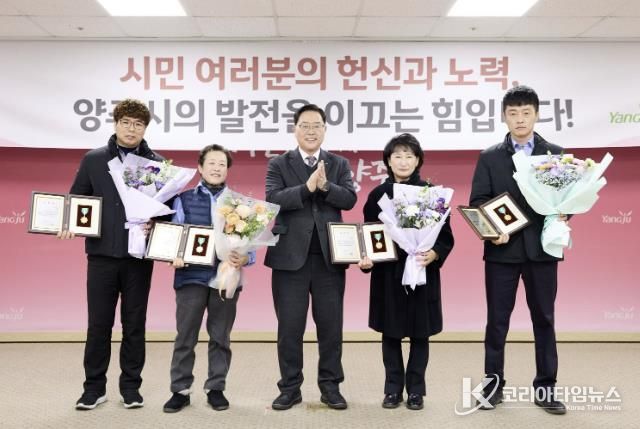 양주시, 시내·마을버스 우수 운수종사자 포상