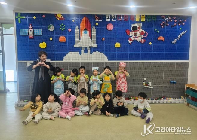 합천군 다함께 돌봄센터,『설명절 맞이 쌀강정 만들기』프로그램 운영