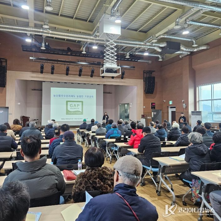 거제시, 2026년 새해농업인실용교육