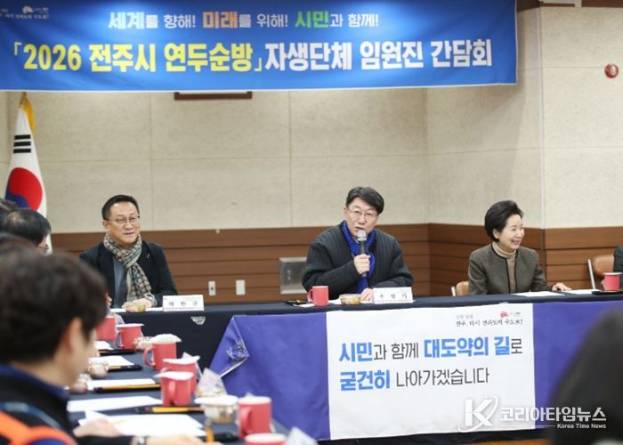 우범기 전주시장, 시민의 곁으로 한 걸음 더 다가가 ‘소통’