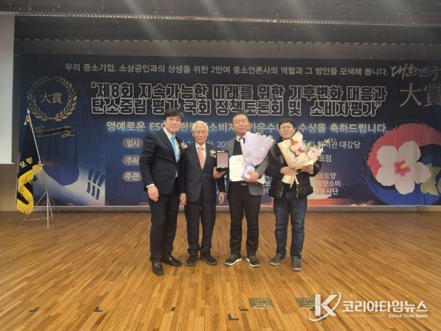 (좌측부터) 청년경영포럼 위원장, 전 국정원장 김만복, 남양주시 재정경재국장, 남양주시 관계자