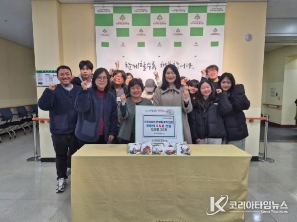 수원시 또래상담연합회, 기부물품 ‘도어벨’ 전달식