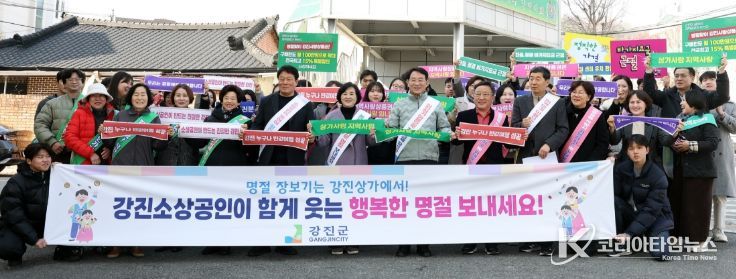 강진원 군수와 지역 소상공인 대표들이 지역 상가를 돌며 지역경제 활성화에 동참했다.