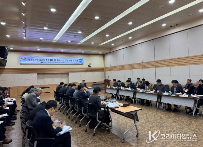 여수시, 2026여수세계섬박람회 ‘테마별 지원사업 점검 보고회’ 개최