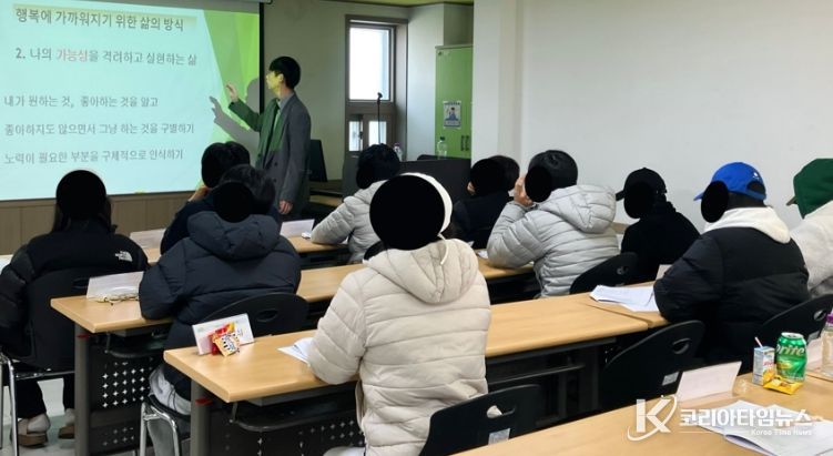 부산서구청소년상담복지센터, 서구 관내 청소년을 위한청소년 폭력 및 비행예방 교육 실시
