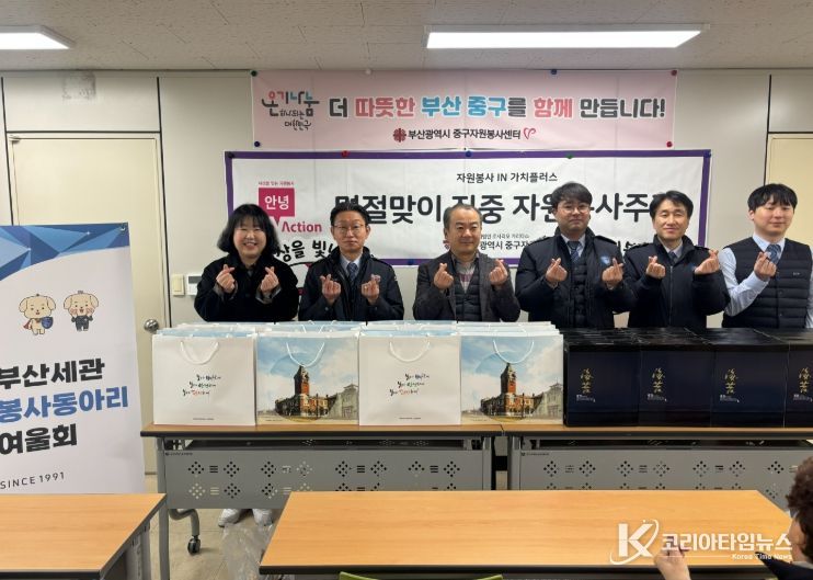 설 명절 나눔 및 청소년 장학금 지원