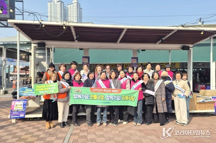 장보기 행사 기념사진 촬영