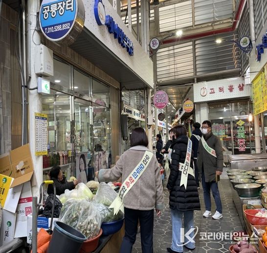 설 성수품 임산물 원산지 표시 위반 집중 단속