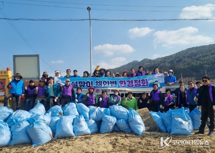 거제시, 사곡해수욕장에서 설맞이 해안변 정화활동 펼쳐