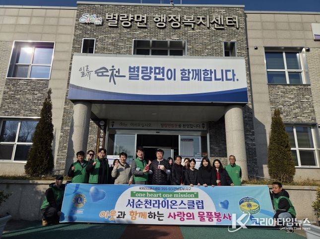 지난 12일 서순천라이온스클럽이 지역 내 취약계층을 대상으로 화재 예방을 위한 가스 차단 타이머 설치 봉사활동을 실시했다.