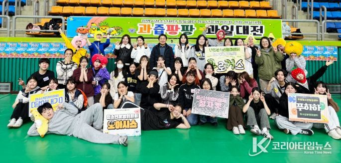 해냄․오름․나름․디딤․푸름청소년활동센터 청소년운영위원회 연합 체육대회 진행