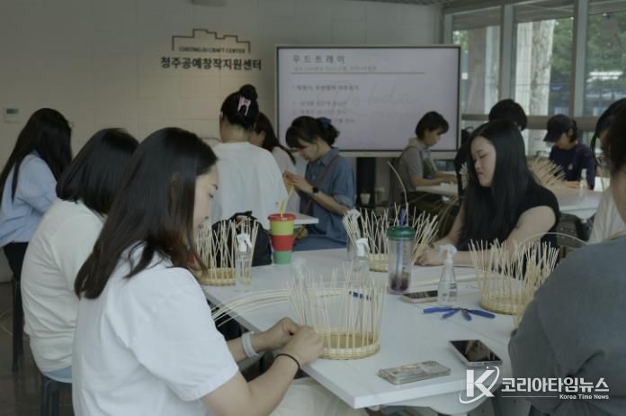 청주공예창작지원센터, 전국 성과평가 1위… S등급 획득