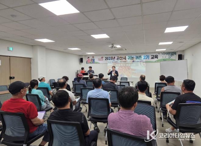 2026년귀농귀촌인정착지원정책본격추진(귀농귀촌교육)