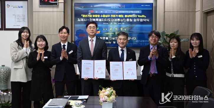 통상마스터YOUTH 업무협약 체결 및 사업 본격 추진