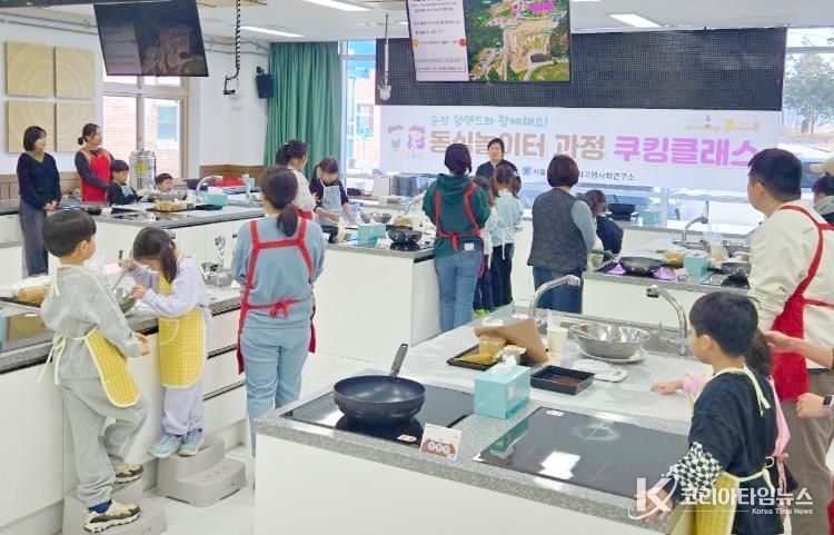 순창 쉴랜드, 주말 체험프로그램 ‘두바이 쫀득 쿠키’ 클래스 호응
