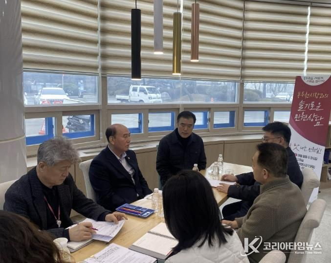 동두천시, ‘시장과의 슬기로운 민원상담’ 운영