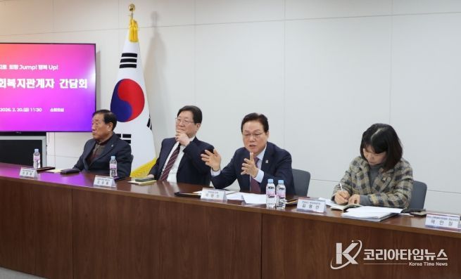 사회복지관계자간담회